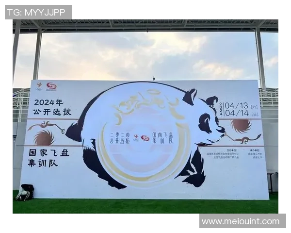 深圳飞盘队逆袭之路：从挑战到辉煌的精彩反击解析