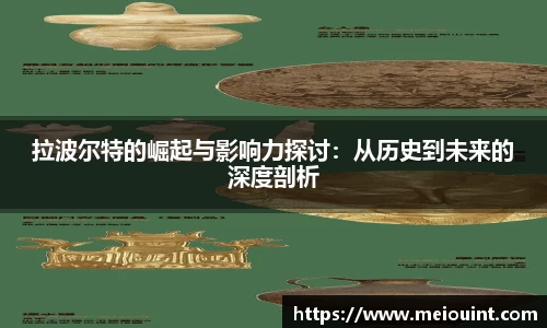 AC米兰体育官网入口