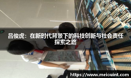 米兰·体育官方网站