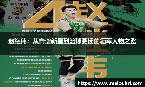 米兰·体育官方网站