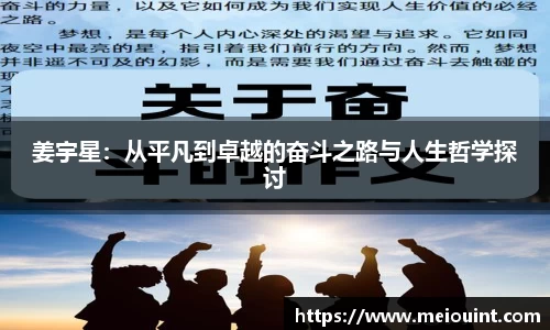 AC米兰体育
