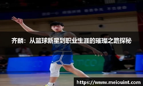 AC米兰体育官网入口