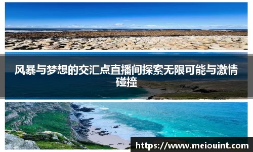 米兰·体育官方网站