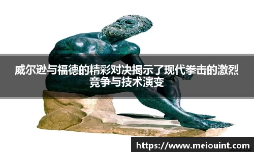 AC米兰体育