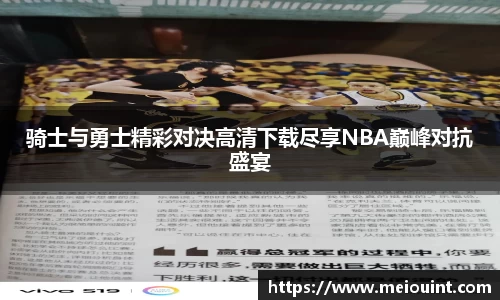 AC米兰体育官网入口