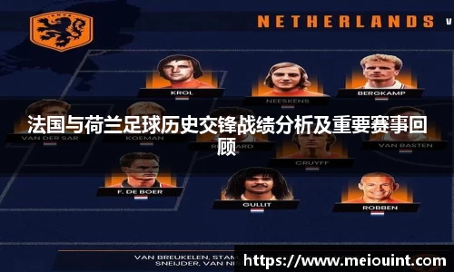米兰·体育官方网站