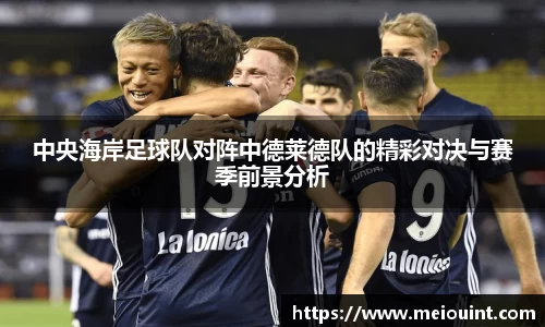 米兰·MILAN体育官方网站