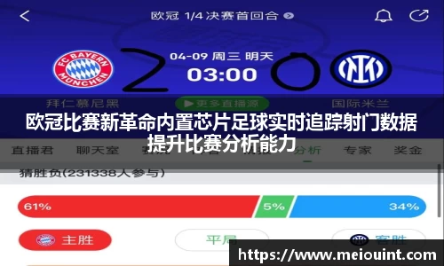 米兰·MILAN体育官方网站
