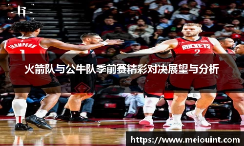 AC米兰体育